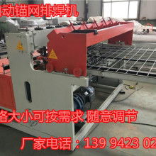 电焊机矿用价格 电焊机矿用公司 图片 视频