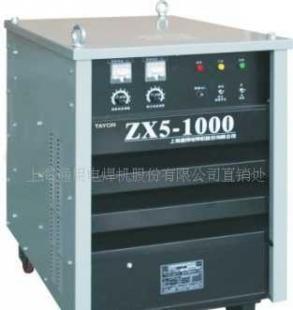 供应通用ZX5-1000焊机价格_供应通用ZX5-1000焊机厂家_世界工厂网产品信息库