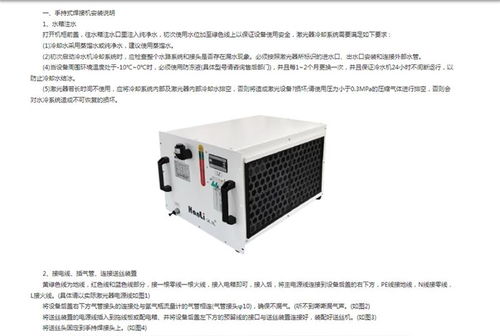 东沙群岛激光焊机公司厂家供应 在线咨询