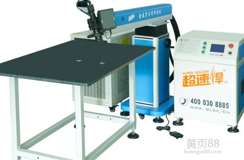 福建激光广告焊字机不锈钢板 精品字激光广告焊字机产品图片高清大图
