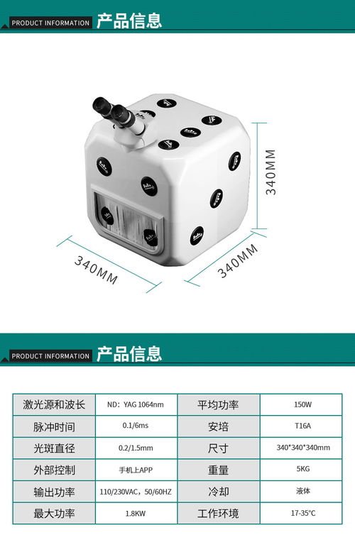 dado点焊机 点焊机 焊接系列 公司产品 深圳市誉宝首饰器材官网