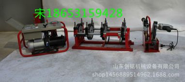 厂家供应保定 雄县 容城 安新pe100电热熔机 pe100热熔机 全自动pe100热熔焊接机图片,厂家供应保定 雄县 容城 安新pe100电热熔机 pe100热熔机 全自动pe100热熔焊接机高清图片