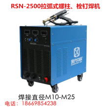  苏通焊机焊机厂 主营 气动超声波猫眼焊接机