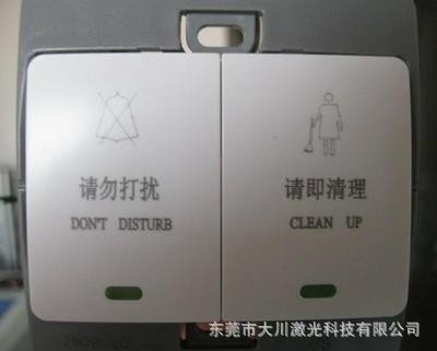 【供应灯座灯罩激光镭射打标机 各种电镀产品激光镭射打标机 图】价格,厂家,图片,激光焊机,东莞市大川激光科技-