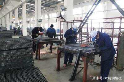钢格板产品是怎么制作而成的