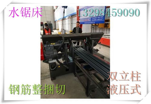 东明金属带锯床专业讲解