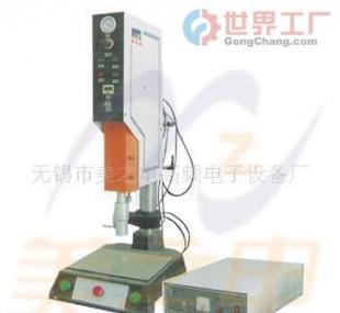 批发超声波塑焊机,超音压花轮,模具,_机械及行业设备_世界工厂网中国产品信息库